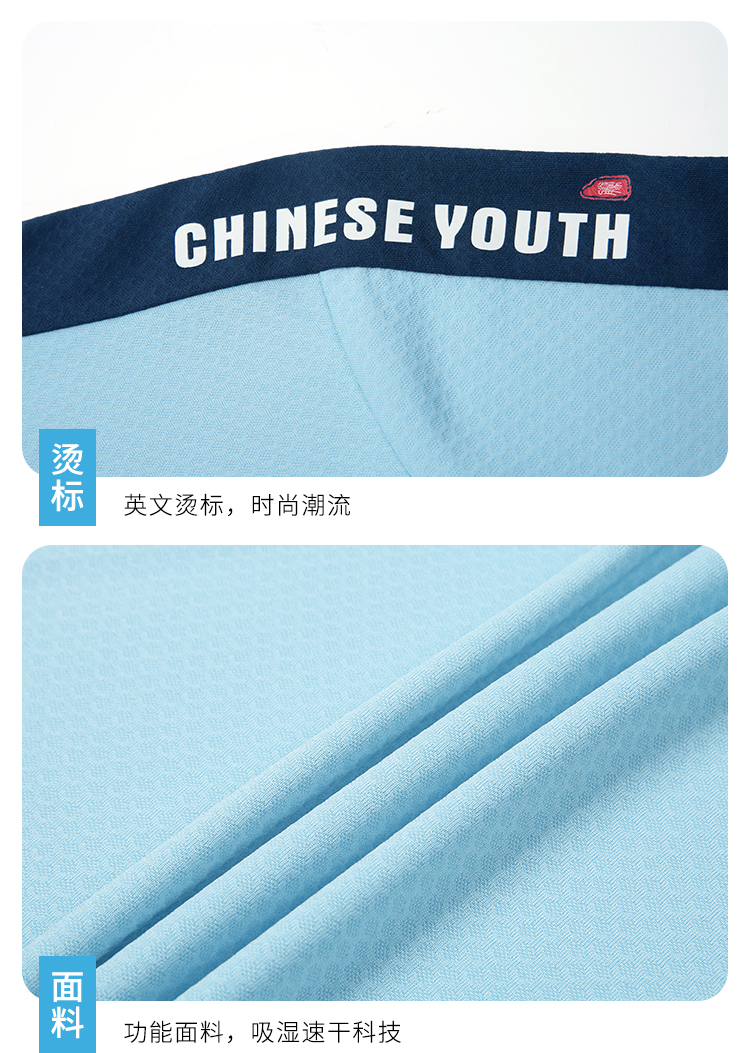 团体运动t恤 团体运动t恤
