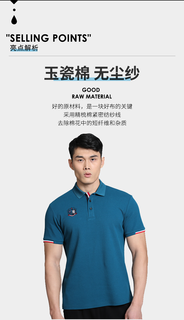 t恤定制 t恤定制
