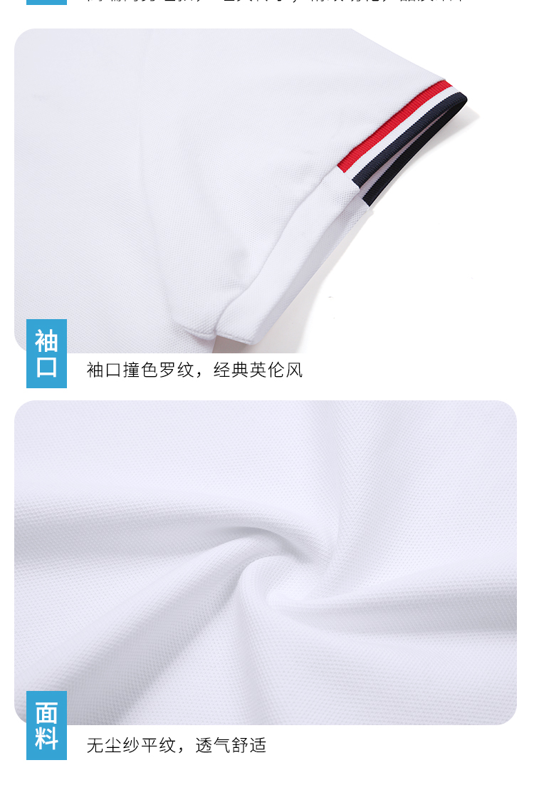 t恤衫定做 t恤衫定做