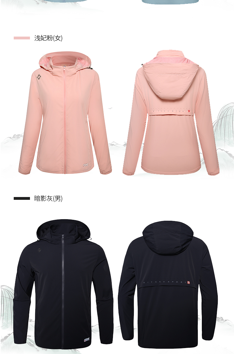 团体运动风衣定制 团体运动风衣定制