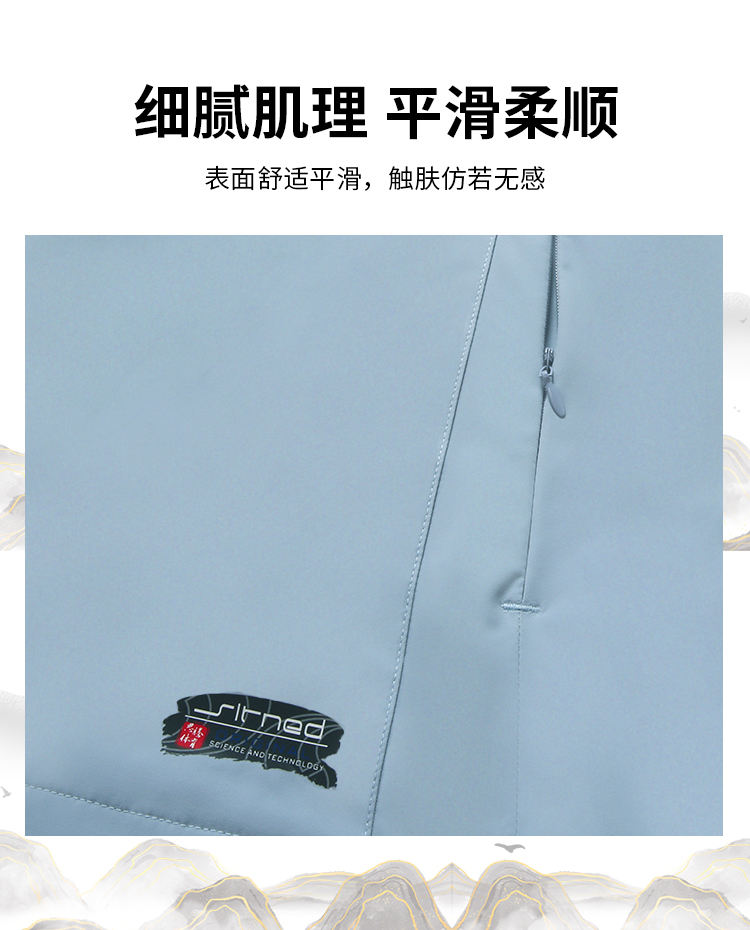 运动风衣 运动风衣