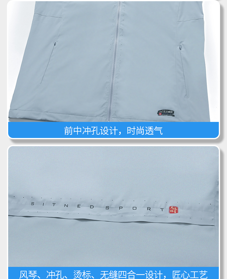 运动风衣定制厂家 运动风衣定制厂家