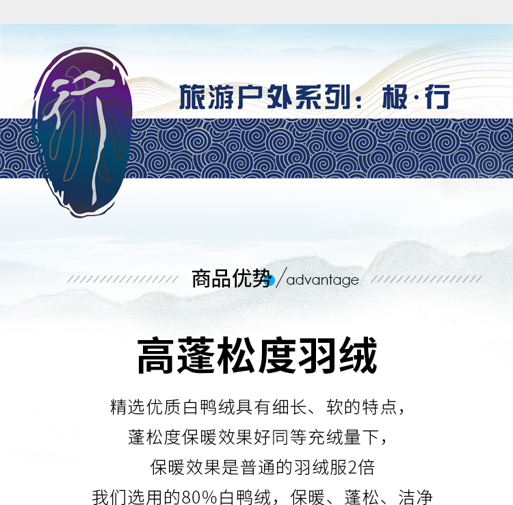羽绒服定做厂家 羽绒服定做厂家