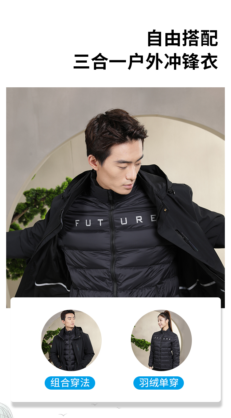门徒娱乐羽绒服定做 门徒娱乐羽绒服定做