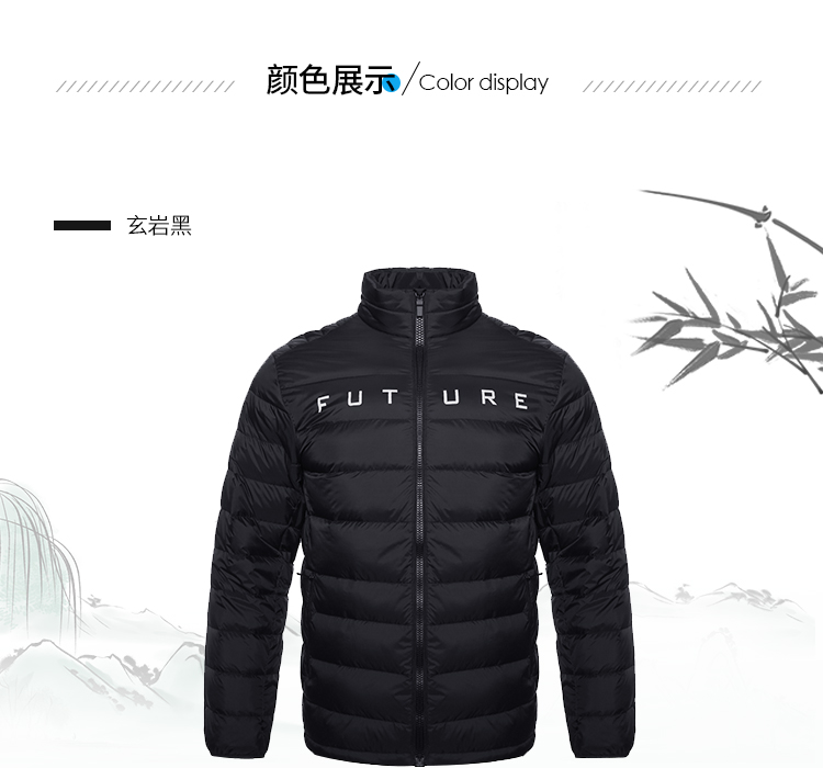 门徒娱乐羽绒服定做厂家 门徒娱乐羽绒服定做厂家