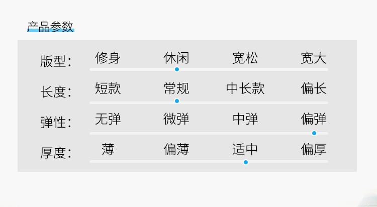 门徒娱乐运动衣