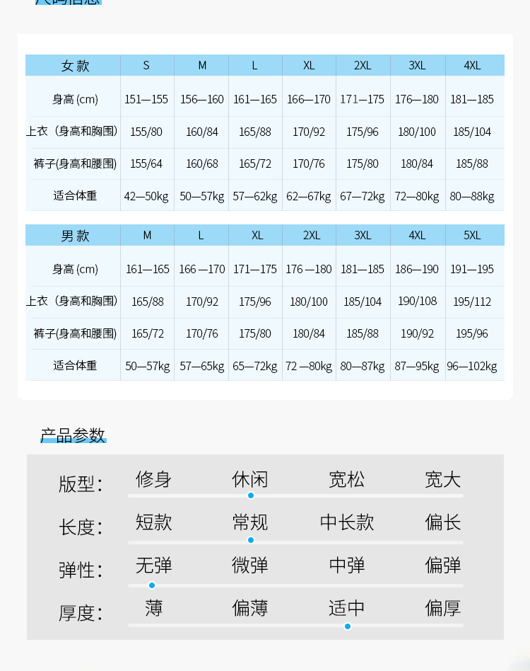 轻薄羽绒服厂家 轻薄羽绒服厂家