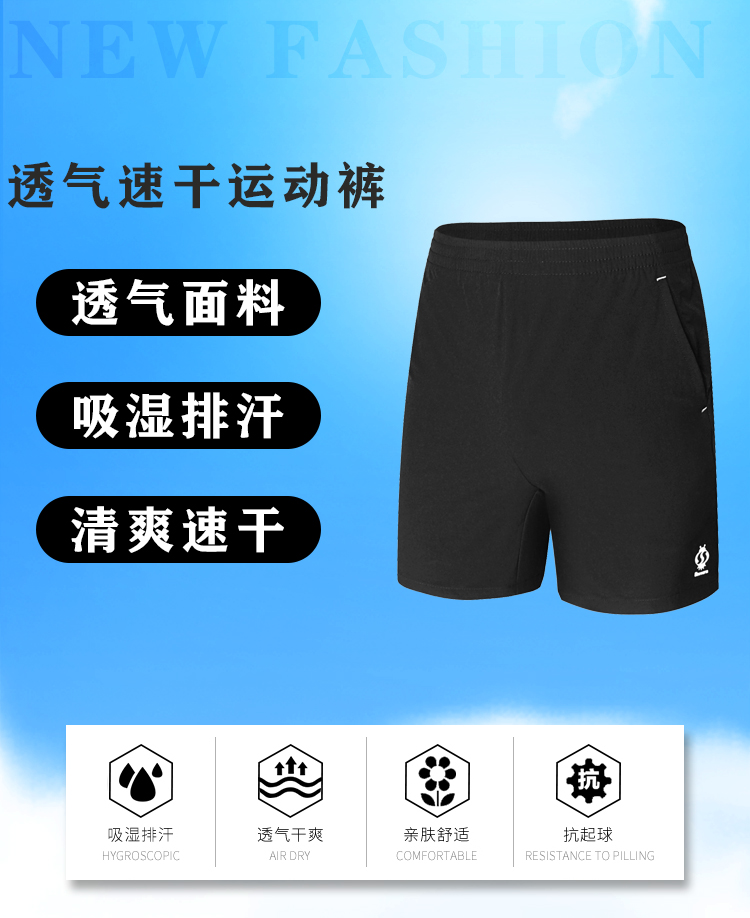 运动裤 运动裤