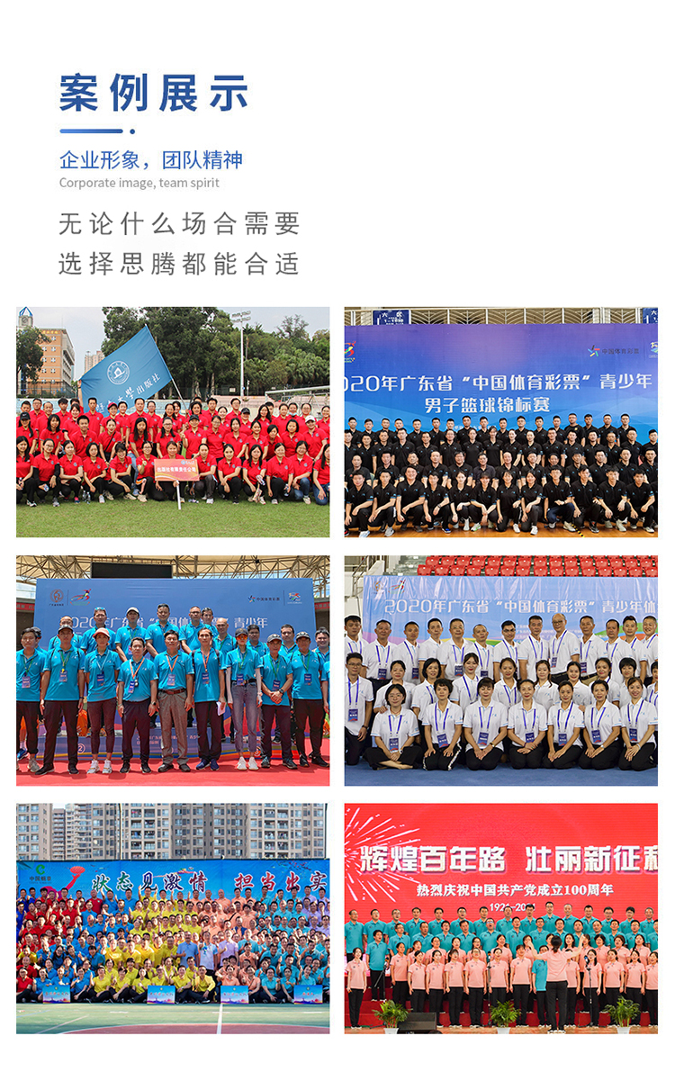 团队运动短裤工厂 团队运动短裤工厂