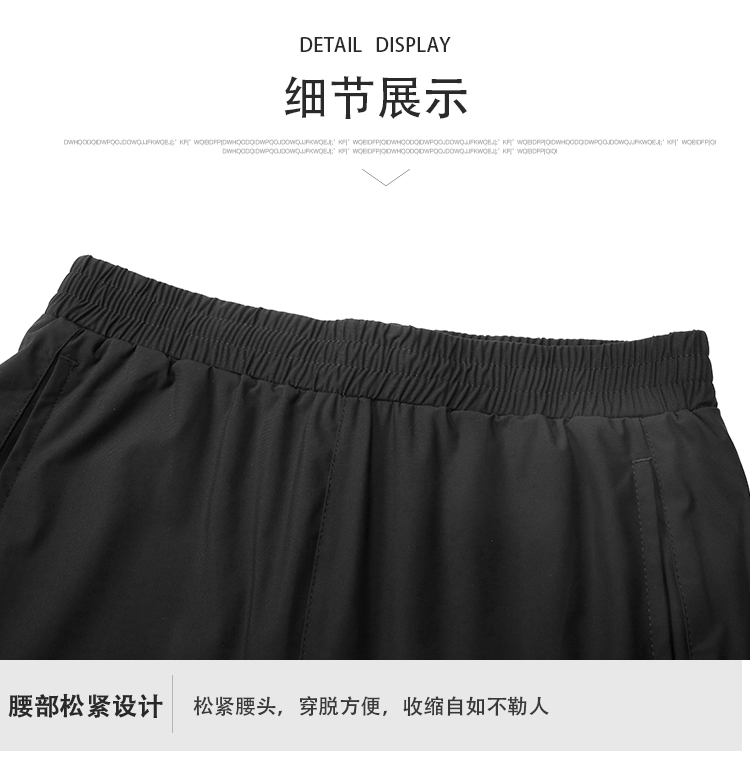 运动裤定制工厂 运动裤定制工厂