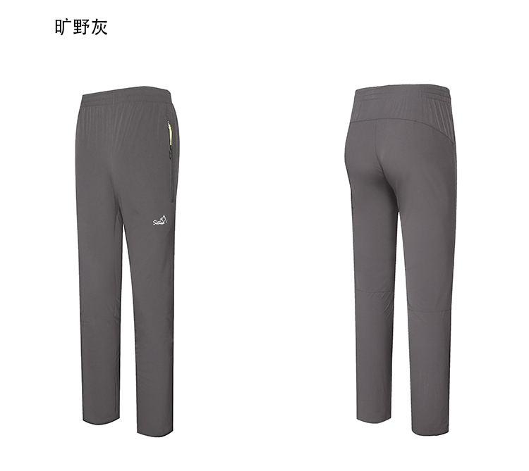 门徒娱乐长裤厂家