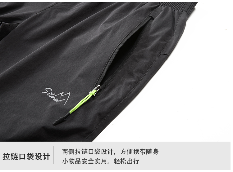运动长裤厂家