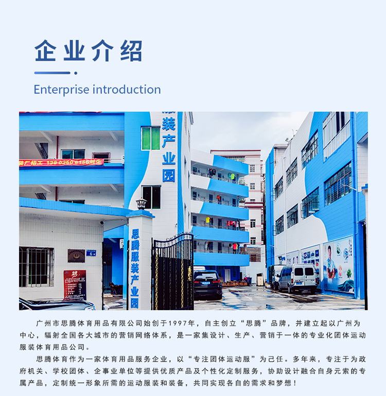 休闲长裤工厂