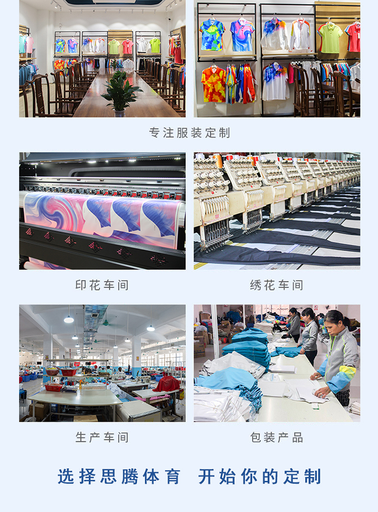 休闲长裤定制