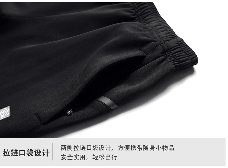 运动长裤厂 运动长裤厂