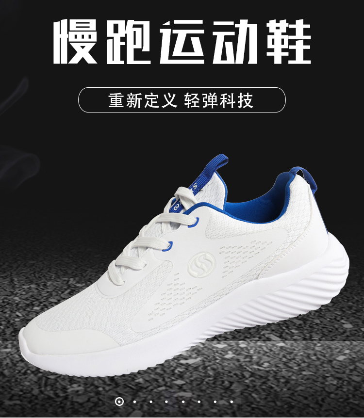 运动鞋 运动鞋