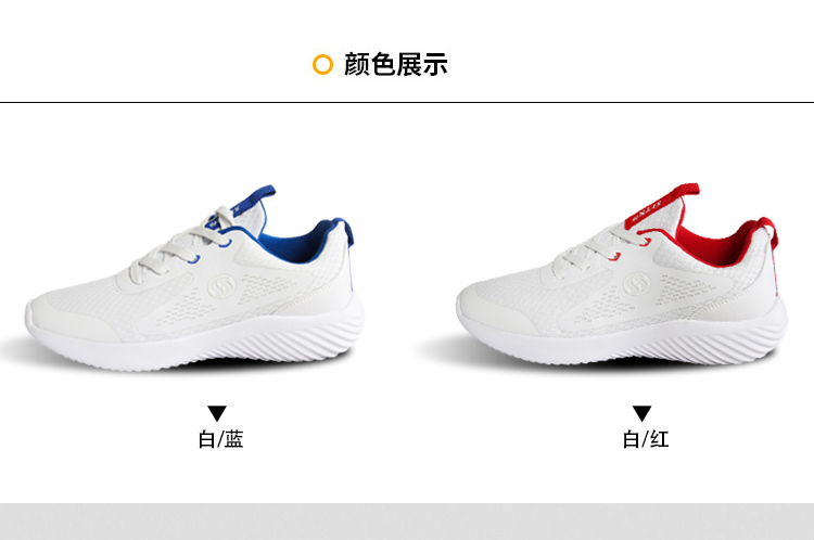 运动鞋生产 运动鞋生产