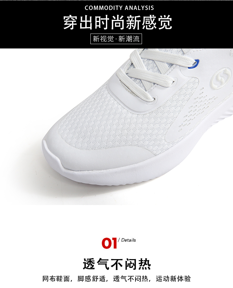 运动鞋生产厂家 运动鞋生产厂家