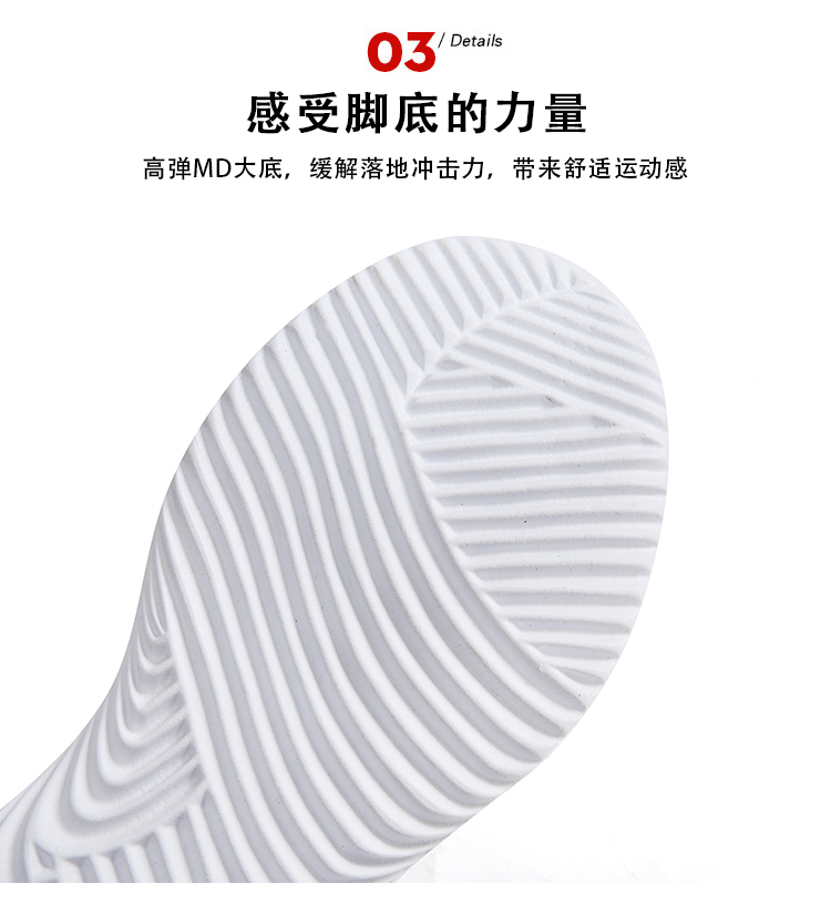 跑步运动鞋生产厂家 跑步运动鞋生产厂家