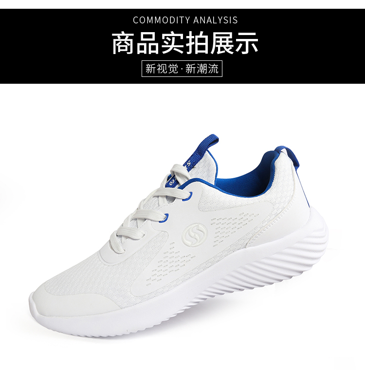 新款运动鞋 新款运动鞋