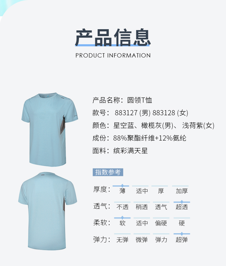 门徒娱乐运动t恤供应商
