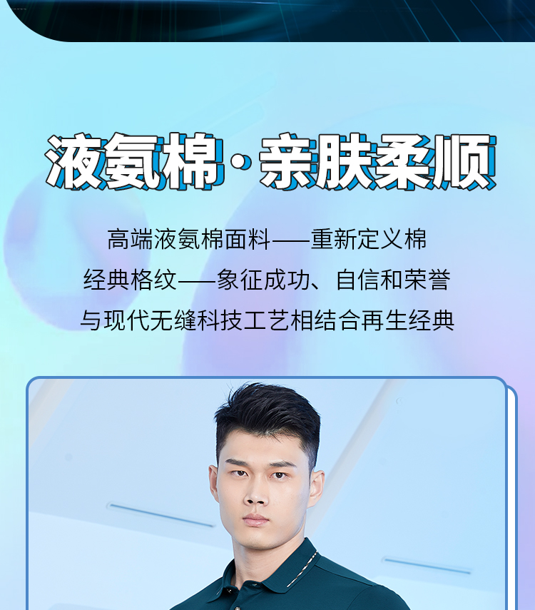 速干运动t恤 速干运动t恤