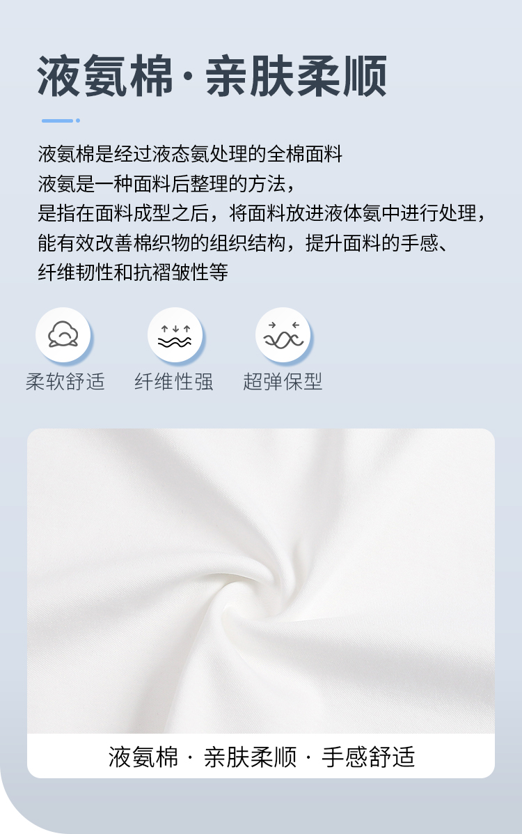 圆领运动t恤 圆领运动t恤