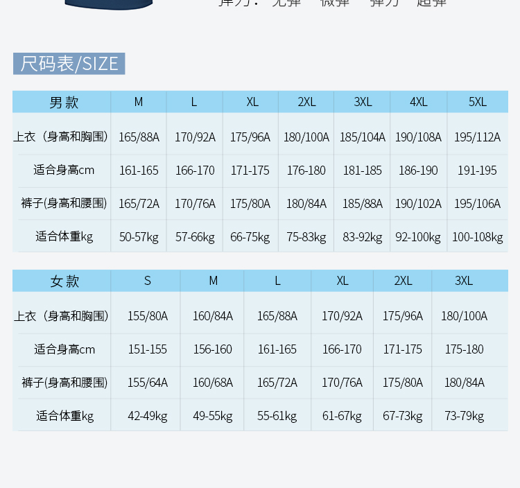运动t恤定做 运动t恤定做
