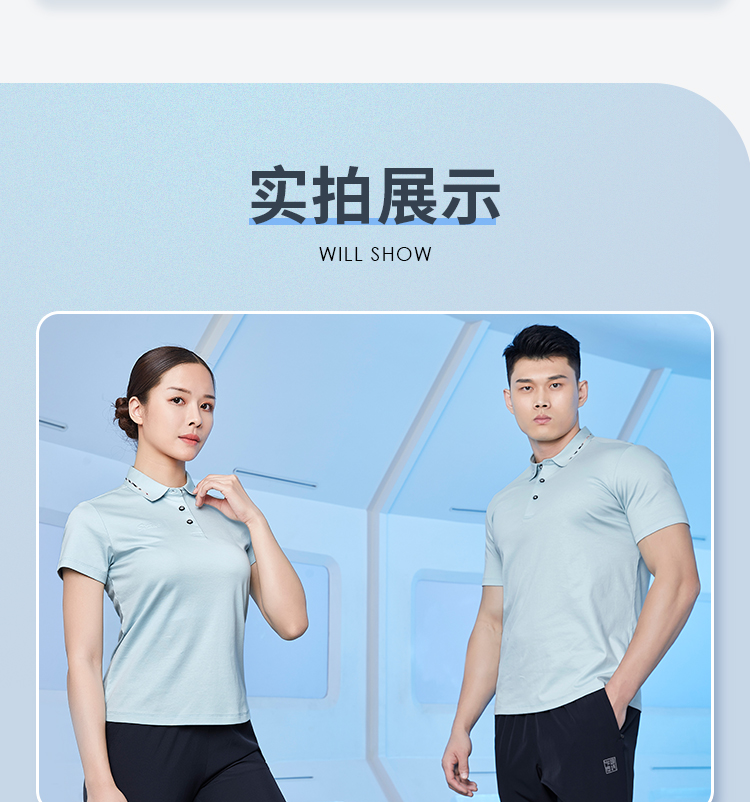 运动t恤工厂 运动t恤工厂