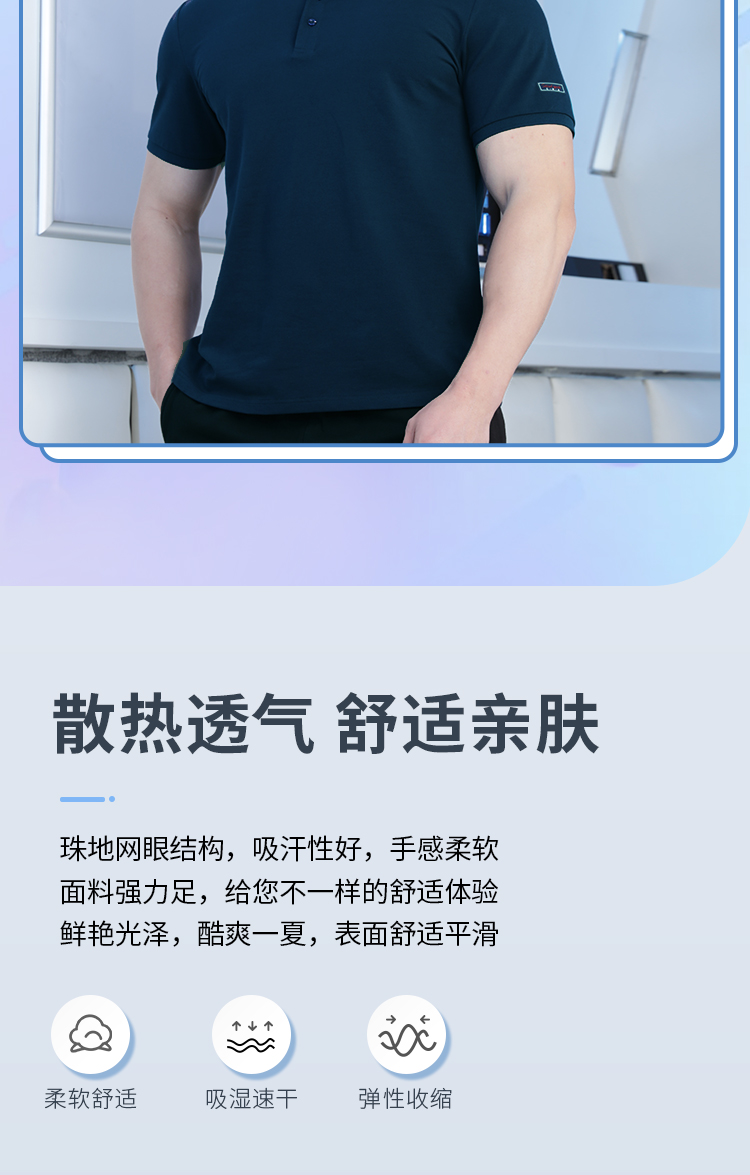 短袖t恤 短袖t恤