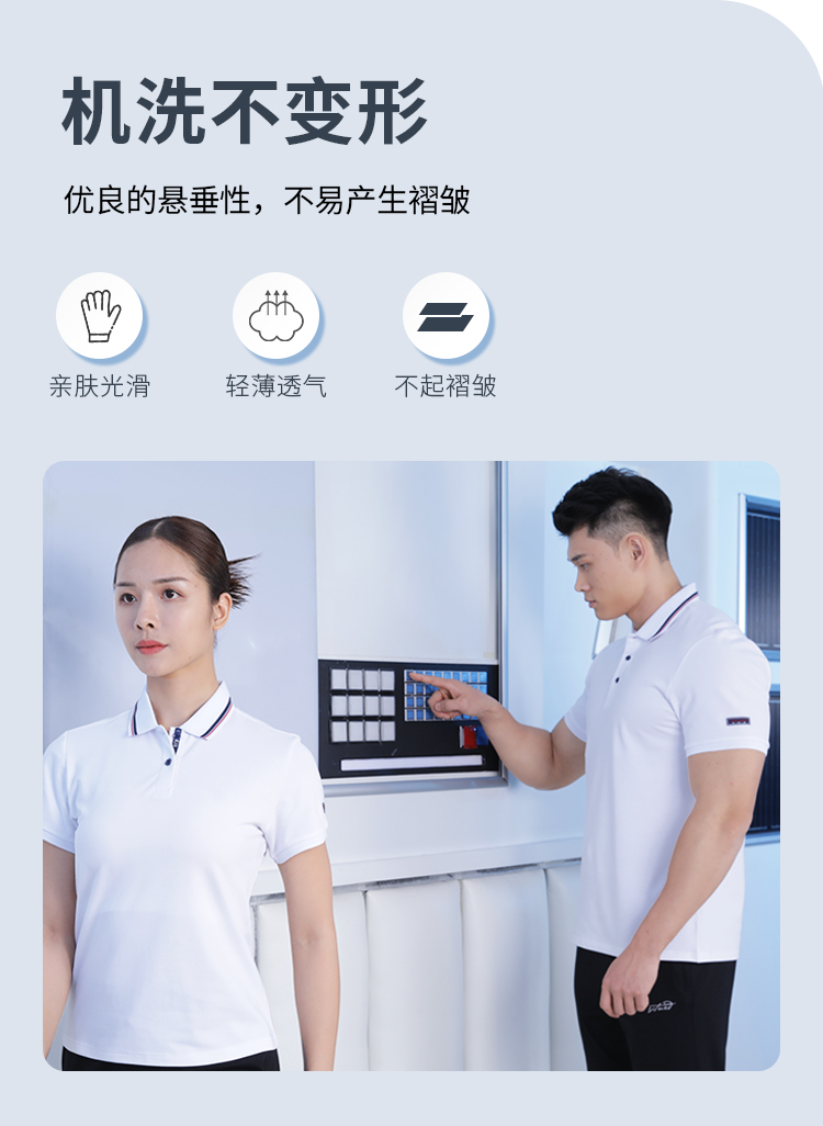 运动polo衫 运动polo衫