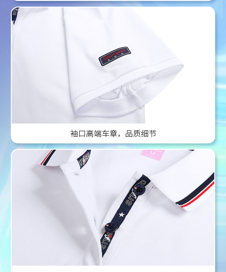 polo衫定做 polo衫定做