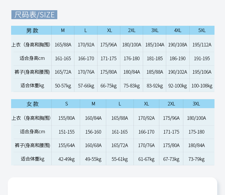 运动t恤定做 运动t恤定做