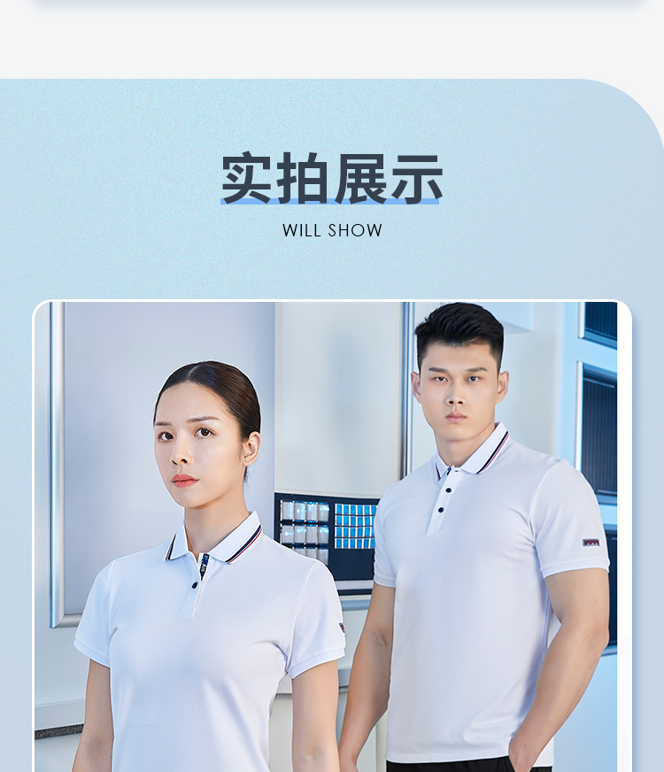 polo衫厂家 polo衫厂家
