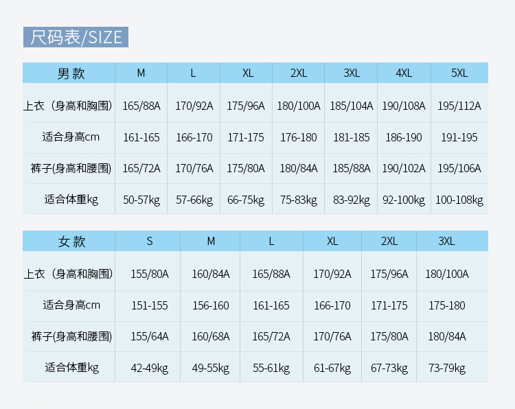 风衣外套定做 风衣外套定做