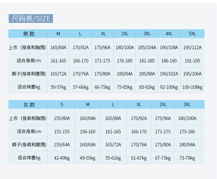 运动裤生产厂家 运动裤生产厂家