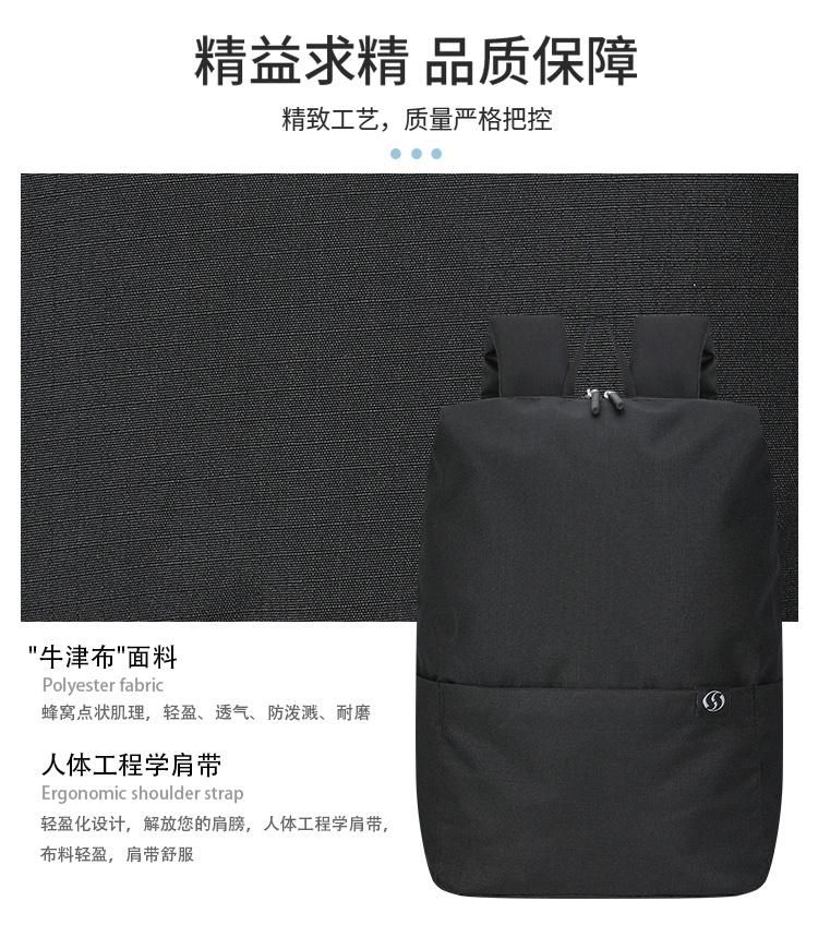 运动背包供应 运动背包供应