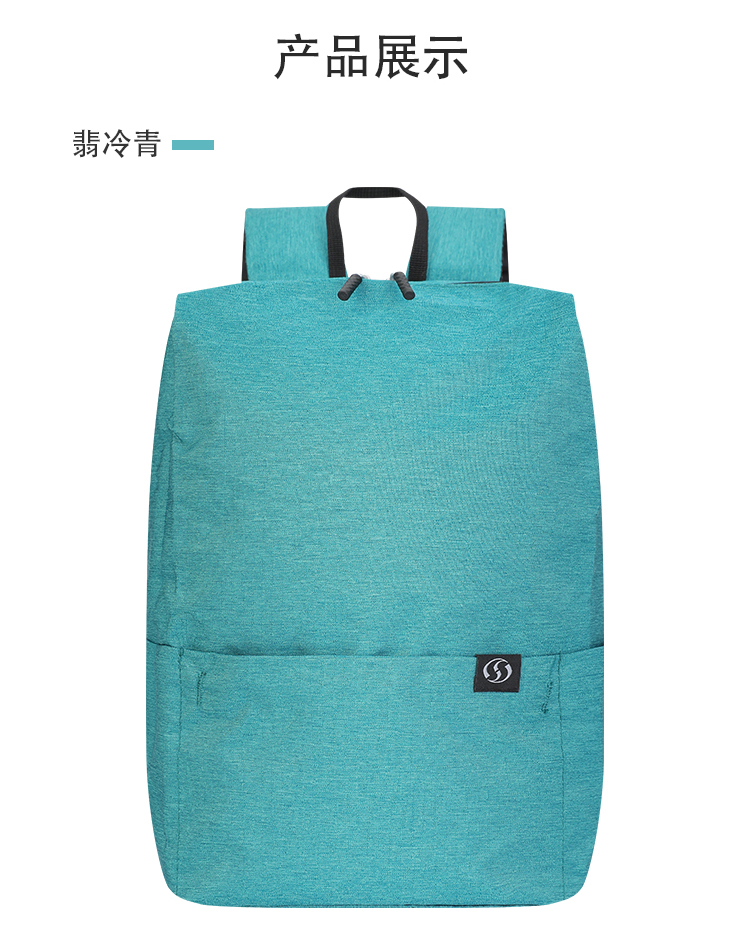 背包供应 背包供应