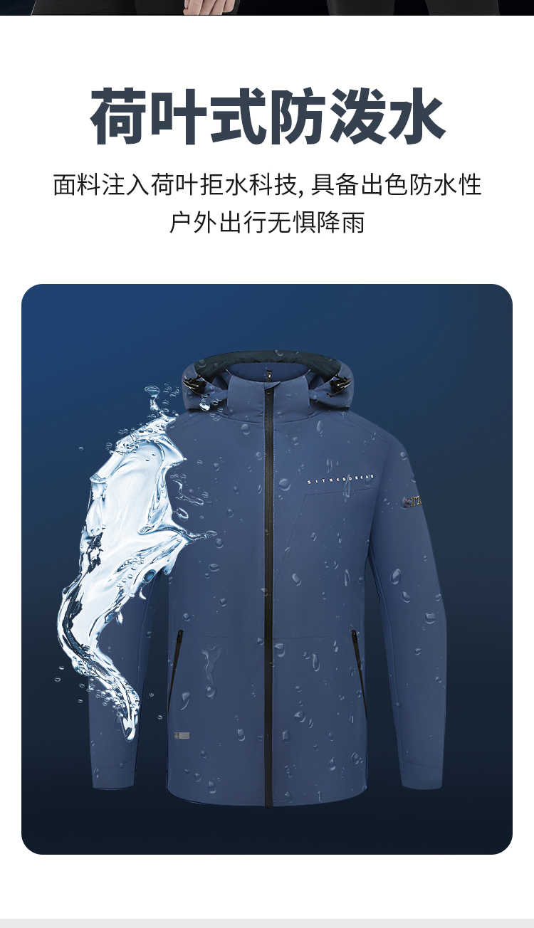 门徒娱乐风衣定制