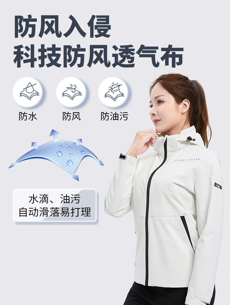 门徒娱乐风衣定做
