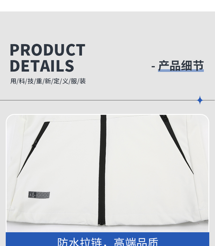 门徒娱乐风衣生产厂家