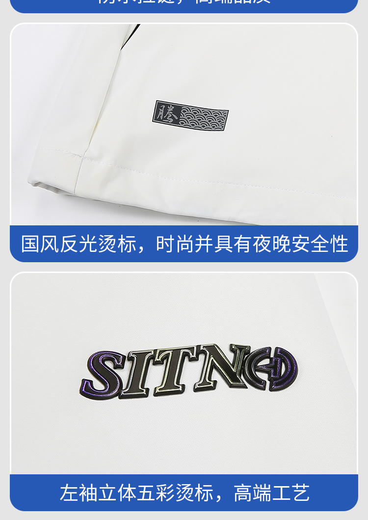 门徒娱乐风衣工厂