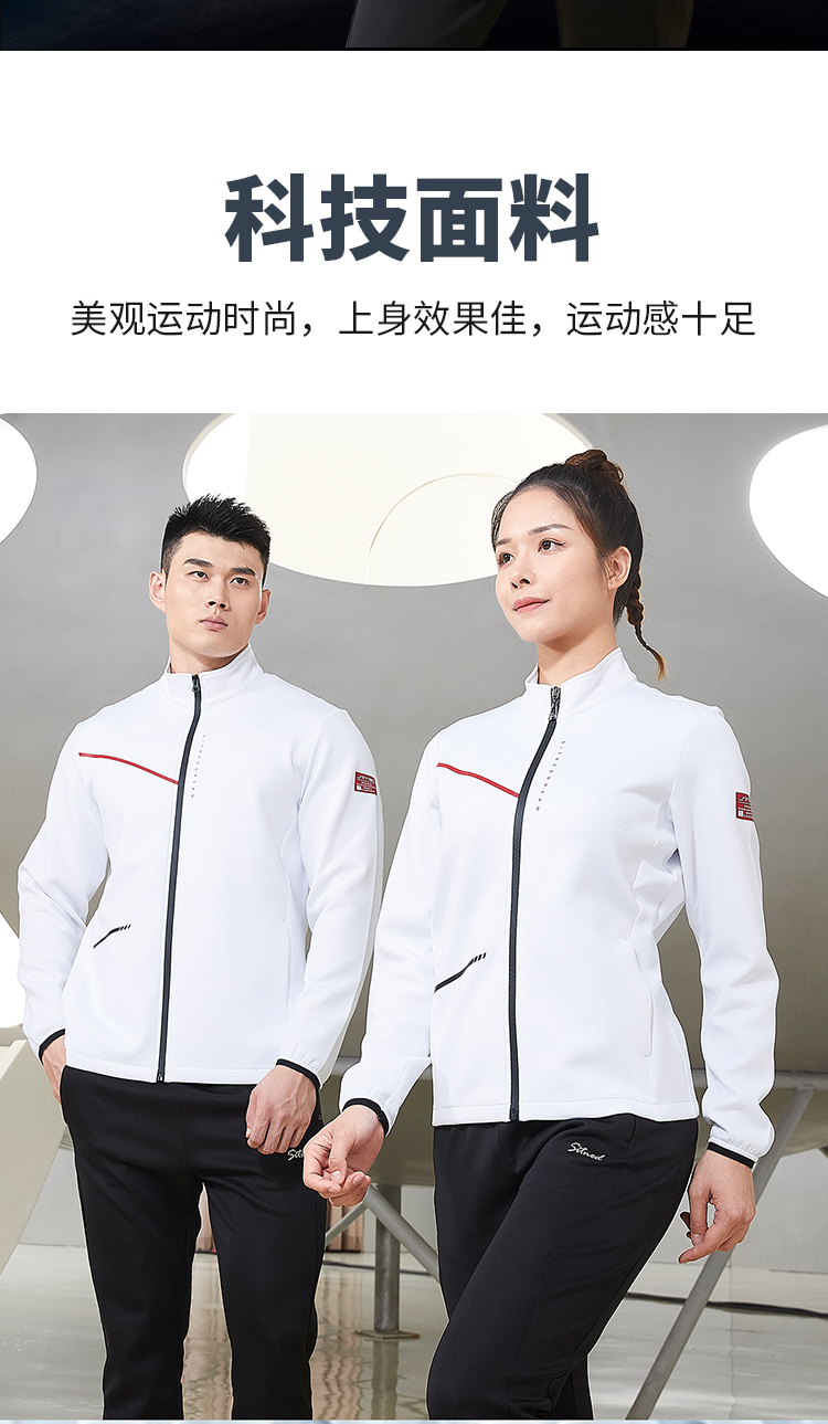 运动外套定制 运动外套定制