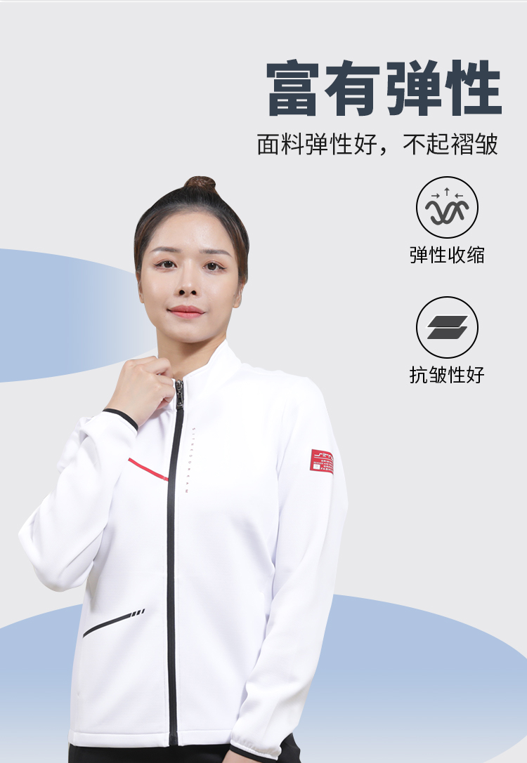 运动外套定做 运动外套定做