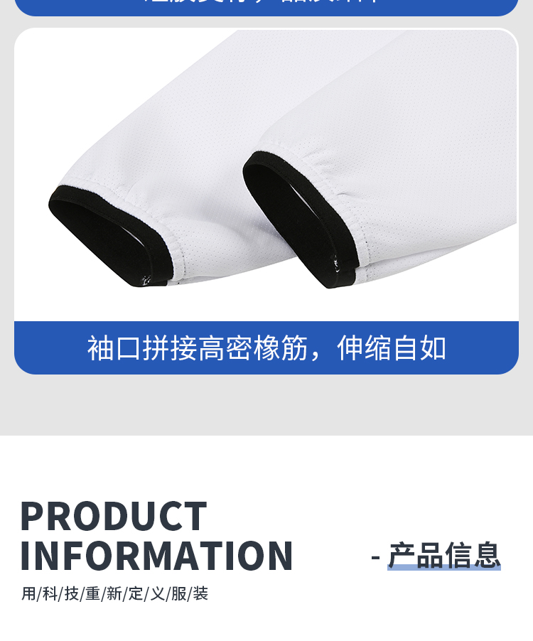 运动外套工厂 运动外套工厂