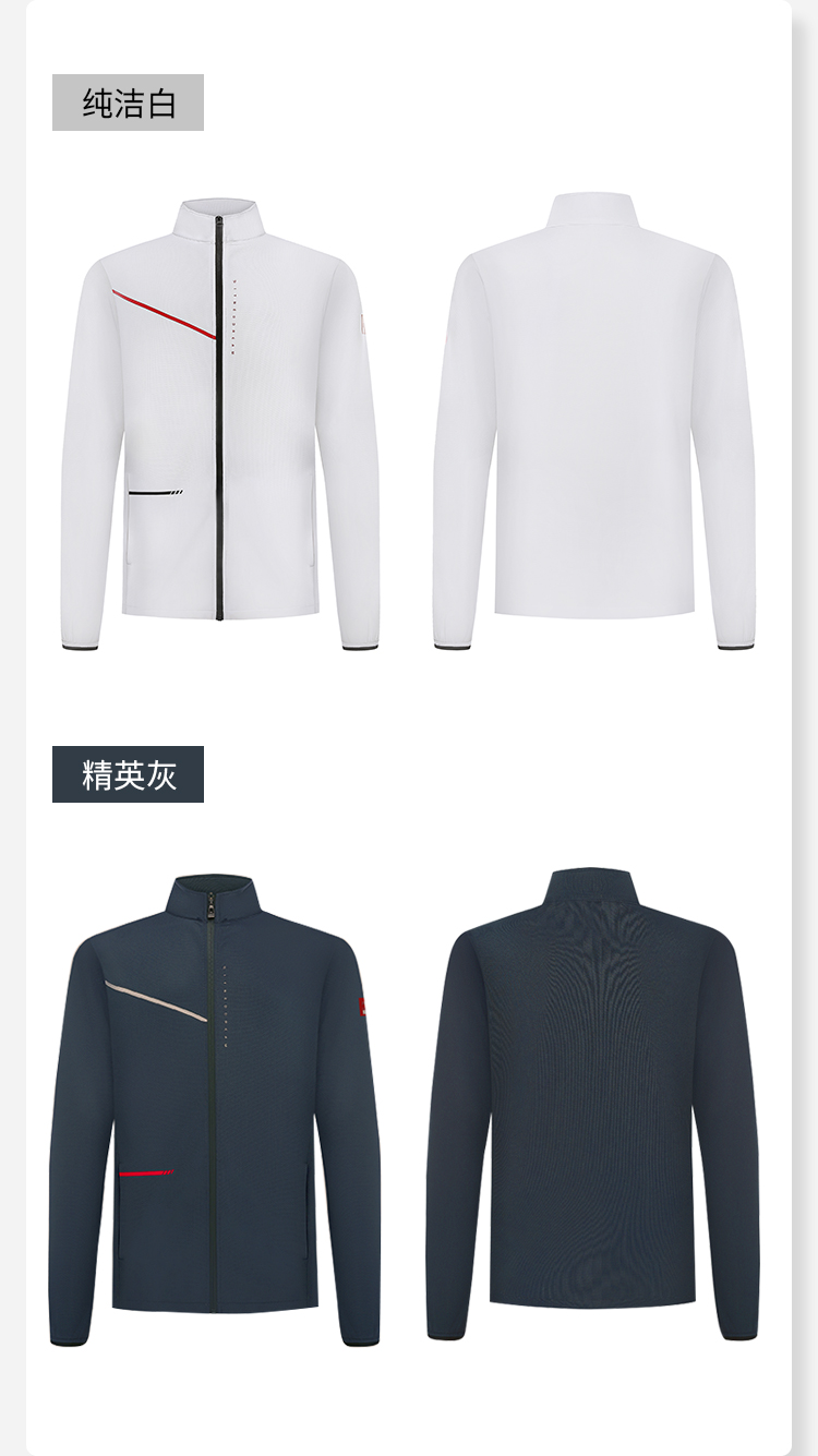 团体服厂家 团体服厂家