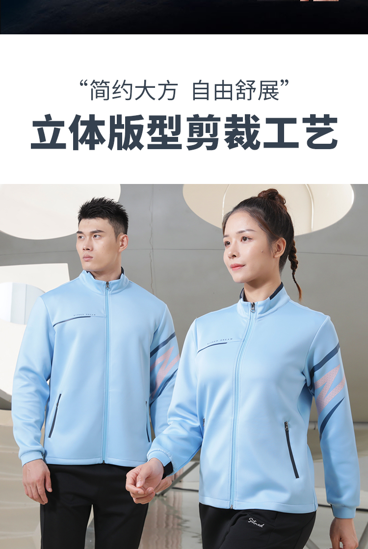 运动外套定制 运动外套定制