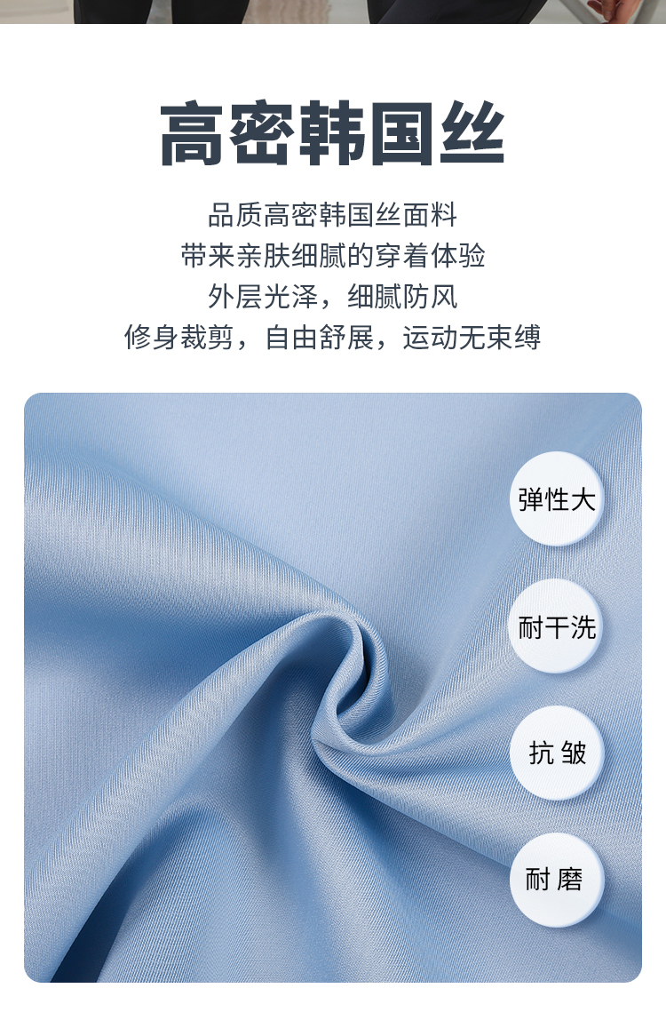 运动外套定做 运动外套定做