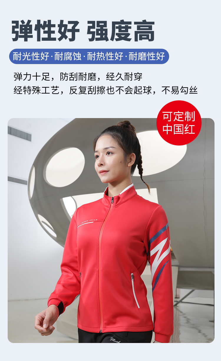 运动外套厂家 运动外套厂家