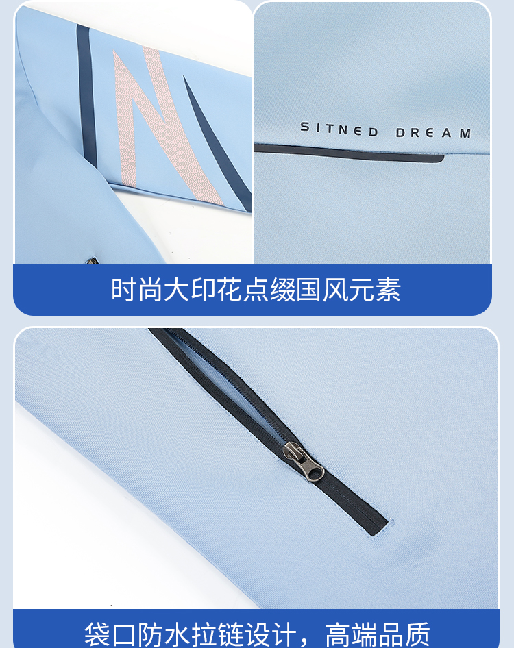 运动外套工厂 运动外套工厂